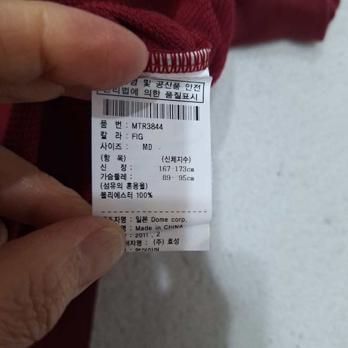 언더아머  후드집업M/D(상태최상) 상품이미지3