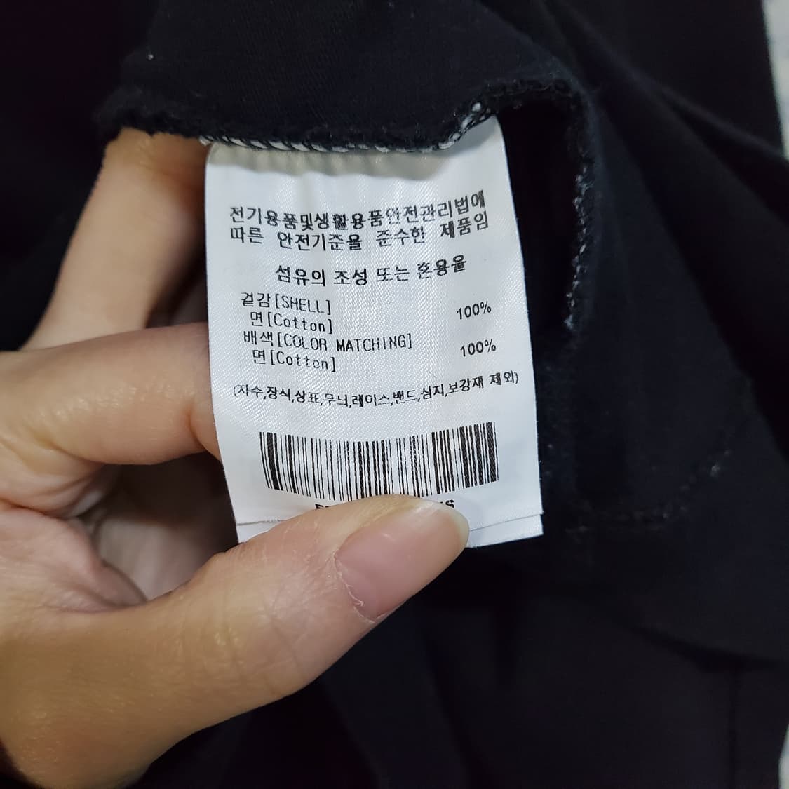 이벳필드 로고 라운드 반팔  상품이미지6