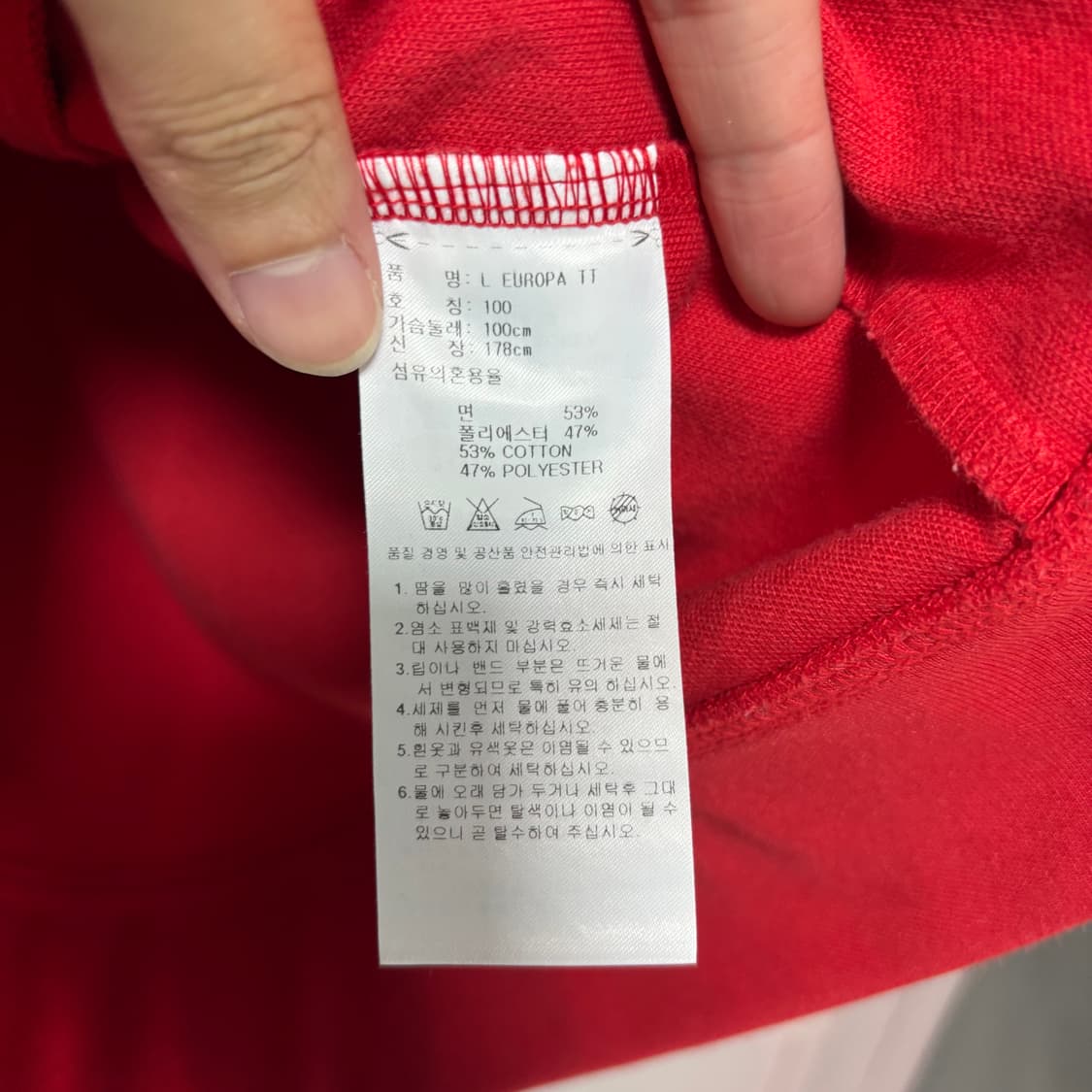 아디다스 유로파 져지 트랙탑 빨강 상품이미지3