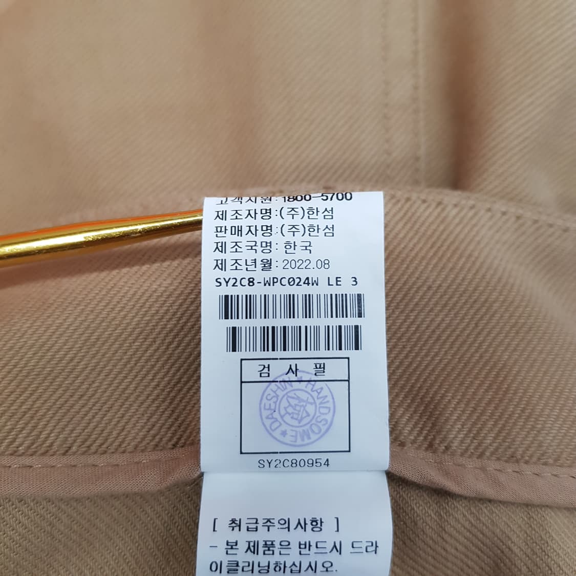 한섬 시스템2022 와이드 코튼 팬츠 67-98사이즈 상품이미지7
