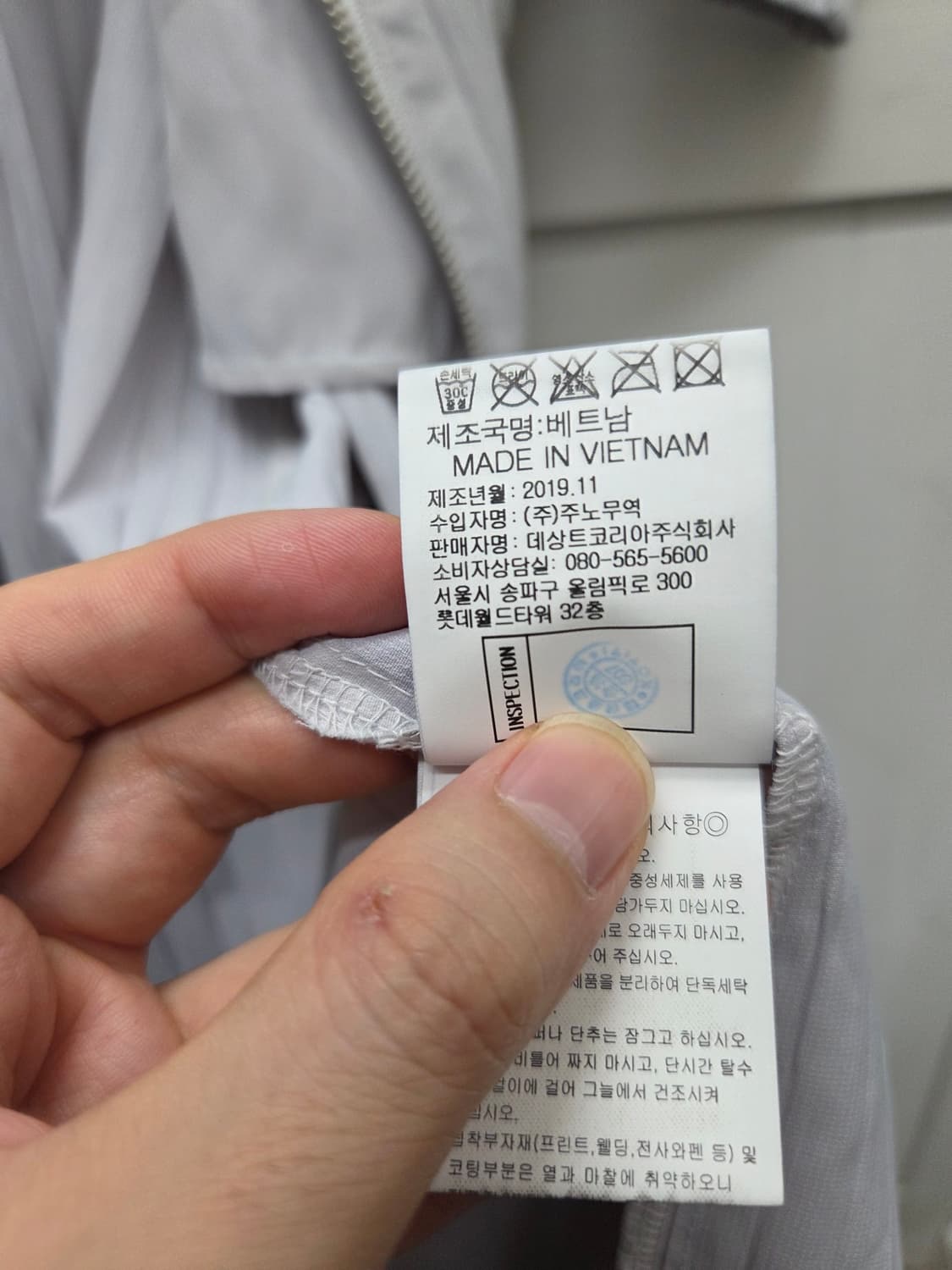 르꼬끄 스튜디오 플리츠 롱 자켓 상품이미지8