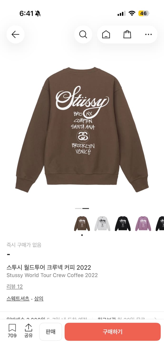 (상태 s급) 스투시 월드투어 크루넥 맨투맨 L 상품이미지3