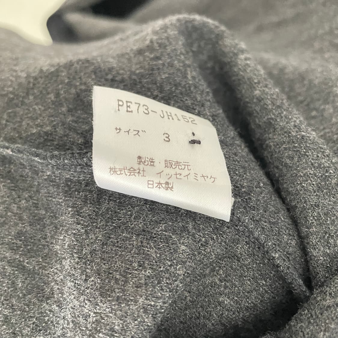 이세이미야케 퍼너먼트 비대칭 롱 셔츠 상품이미지5