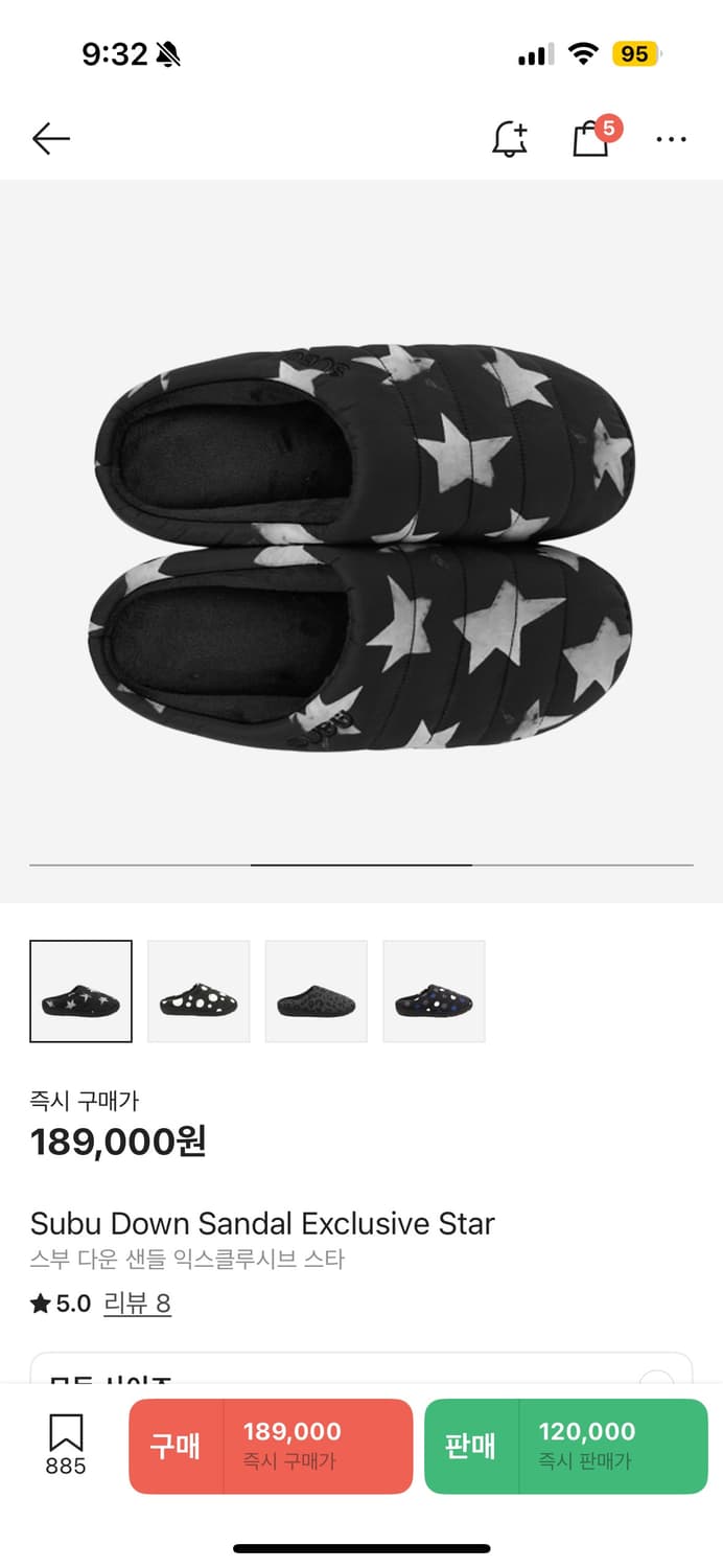 스부 다운 샌들 익스클루시브 스타 상품이미지2