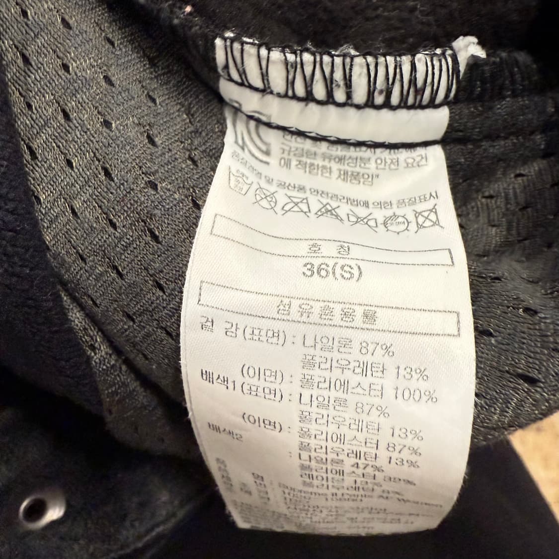 [정품/36(S)] 마무트 아웃도어 등산 바지 b18 상품이미지6