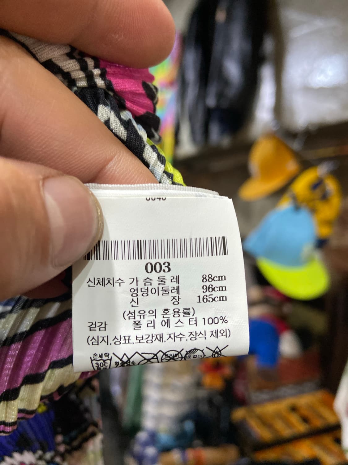 Pleats Please 플리츠 플리즈 2001 코믹스 플리츠 탑 상품이미지5