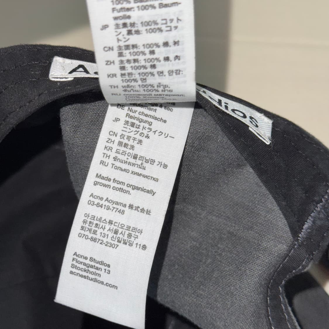 아크네스튜디오 로고 캡 모자 볼캡 상품이미지7