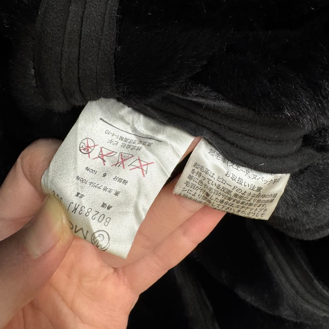 00s JPN VINTAGE 스웨이드 퍼트리밍 니트 자켓 블랙 상품이미지5