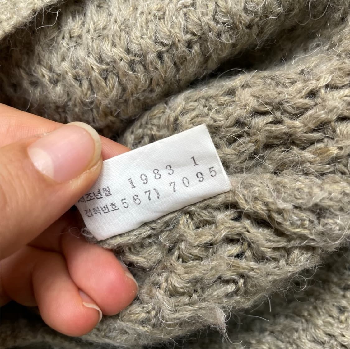 Chic Lee 80s 진베이지 퍼프소매 카라 니트 90 상품이미지7