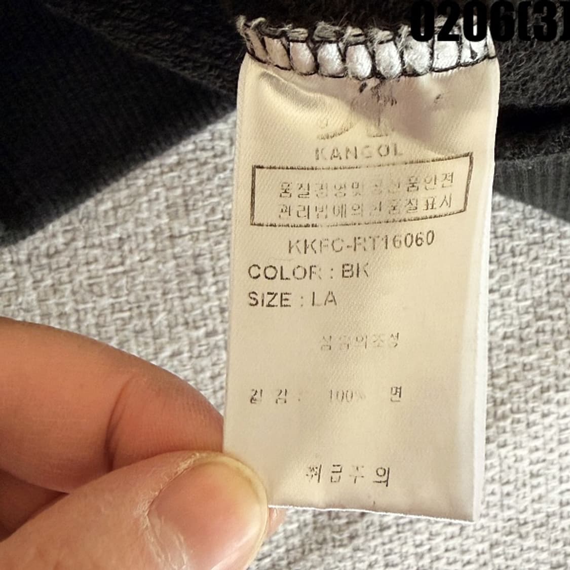 L 캉골 블랙 라운드넥 긴팔 맨투맨 0206(3) 상품이미지5