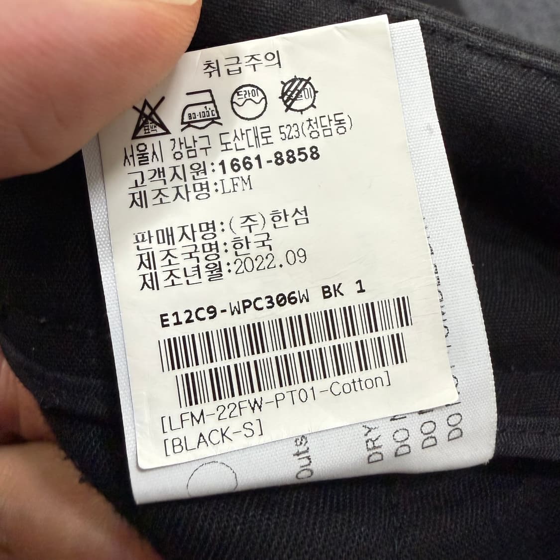 LFM Lexx Finger Marche 팬츠  상품이미지10