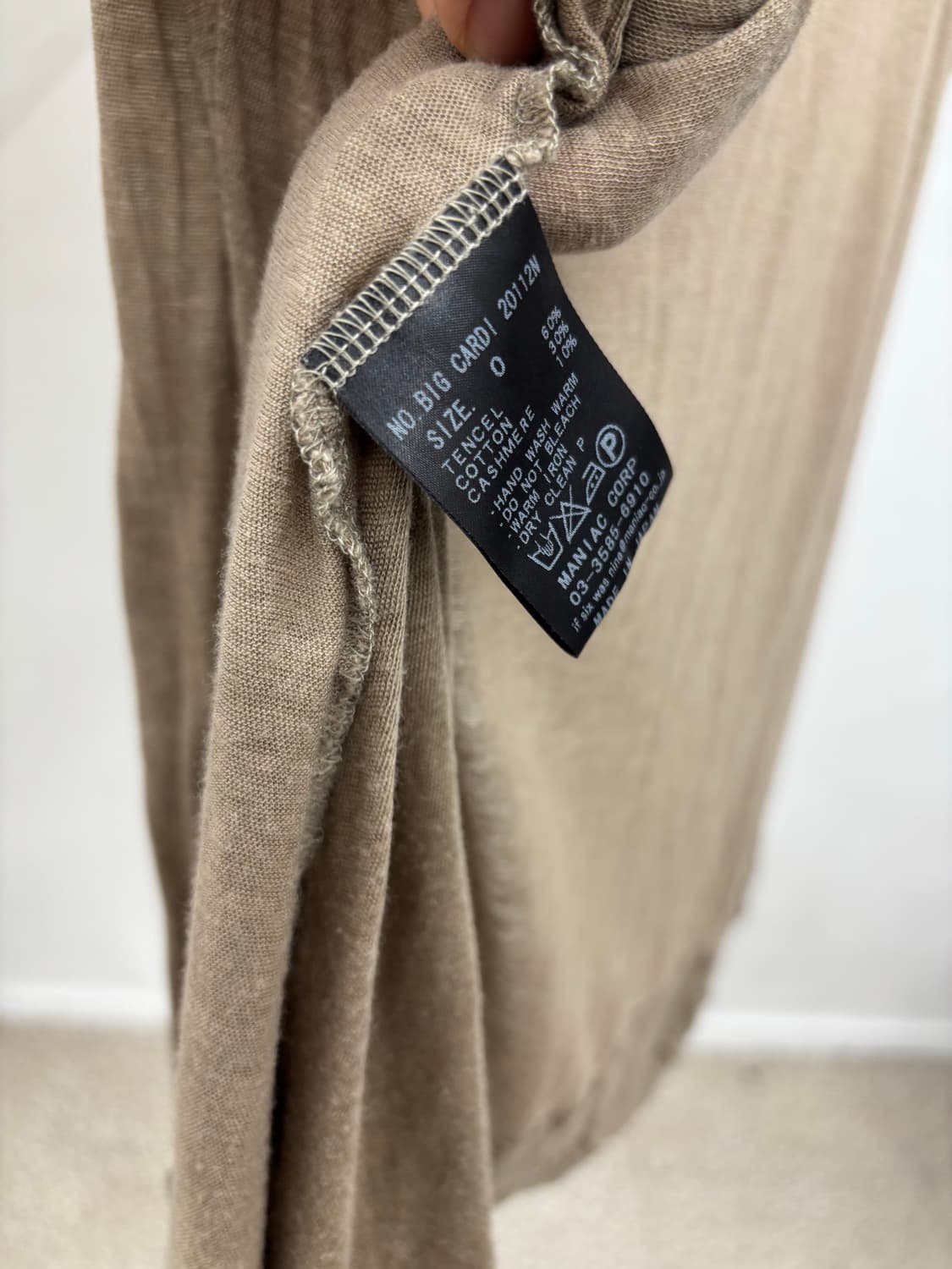 If six was nine desert shade cardigan 상품이미지10