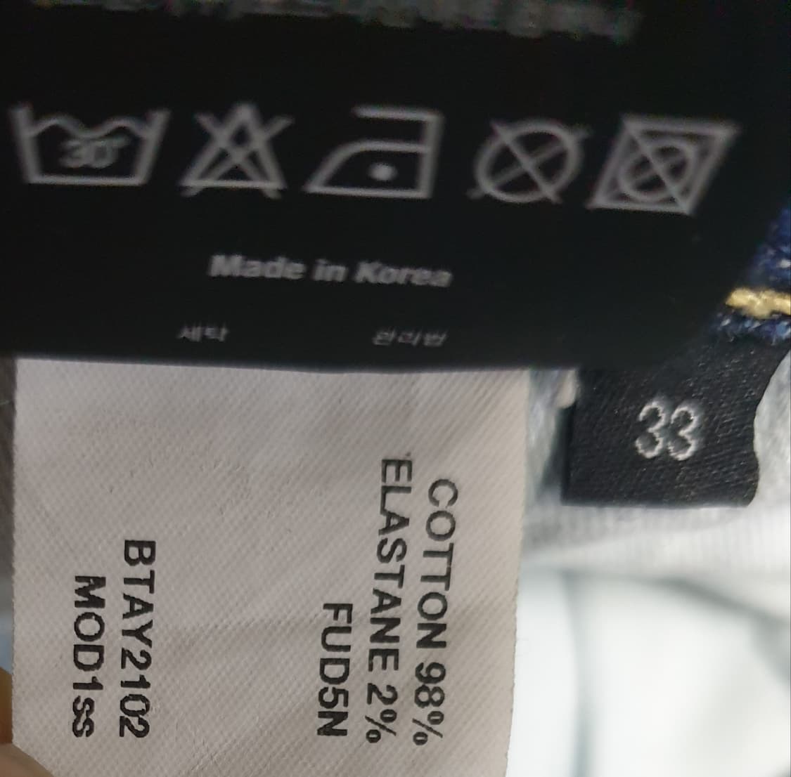 모드나인 MOD1ss 슬림 스트레이트 빈티지워싱 스판 데님진 (33) 상품이미지7