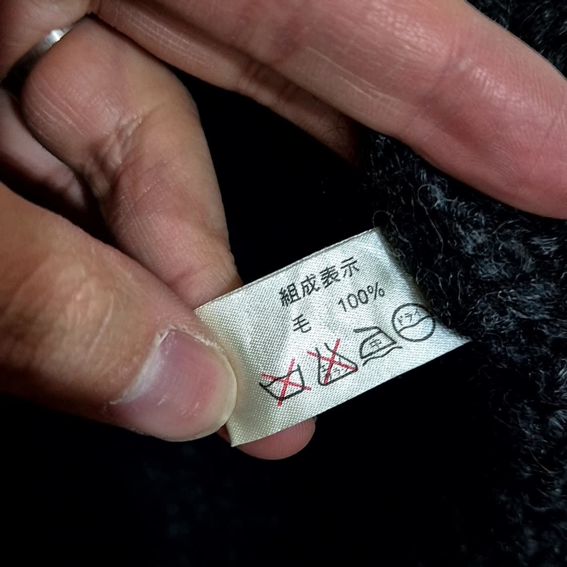 Simple 심플 코위찬 자켓 상품이미지6