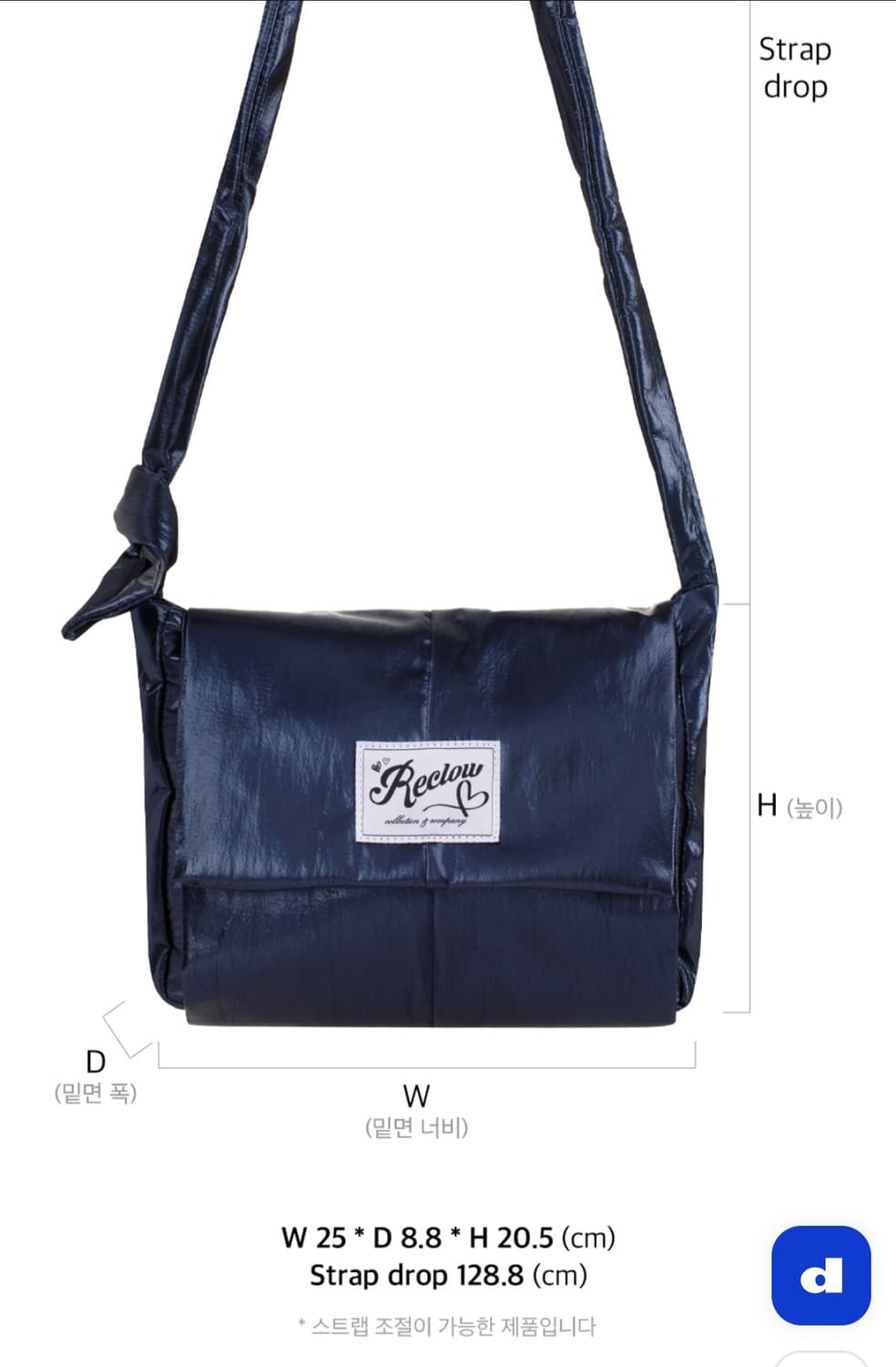 리끌로우 NUDO BAG 블랙 상품이미지1