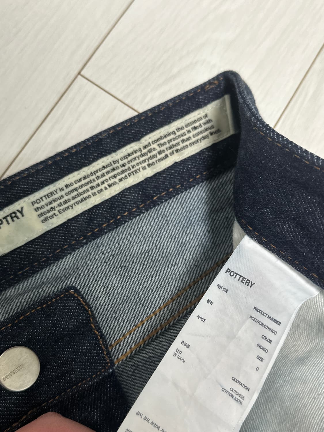 포터리 우먼 세미 와이드 데님 인디고 상품이미지4