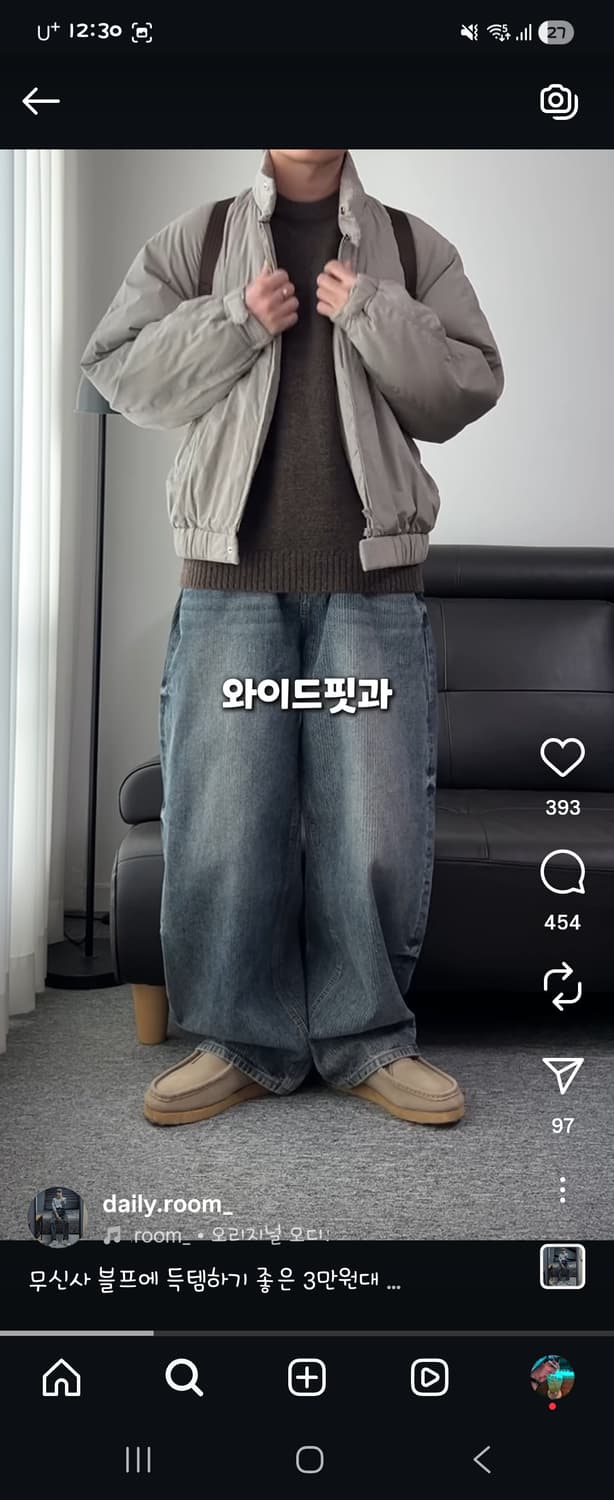 어널러코드 헤링본 도밍고 데님팬츠 상품이미지2