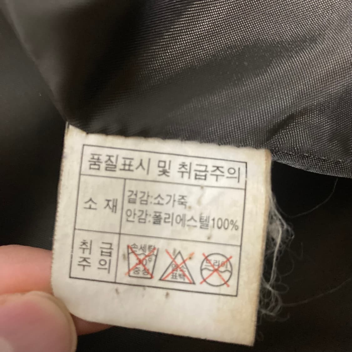 소가죽 싱글레더자켓 (L) 상품이미지3