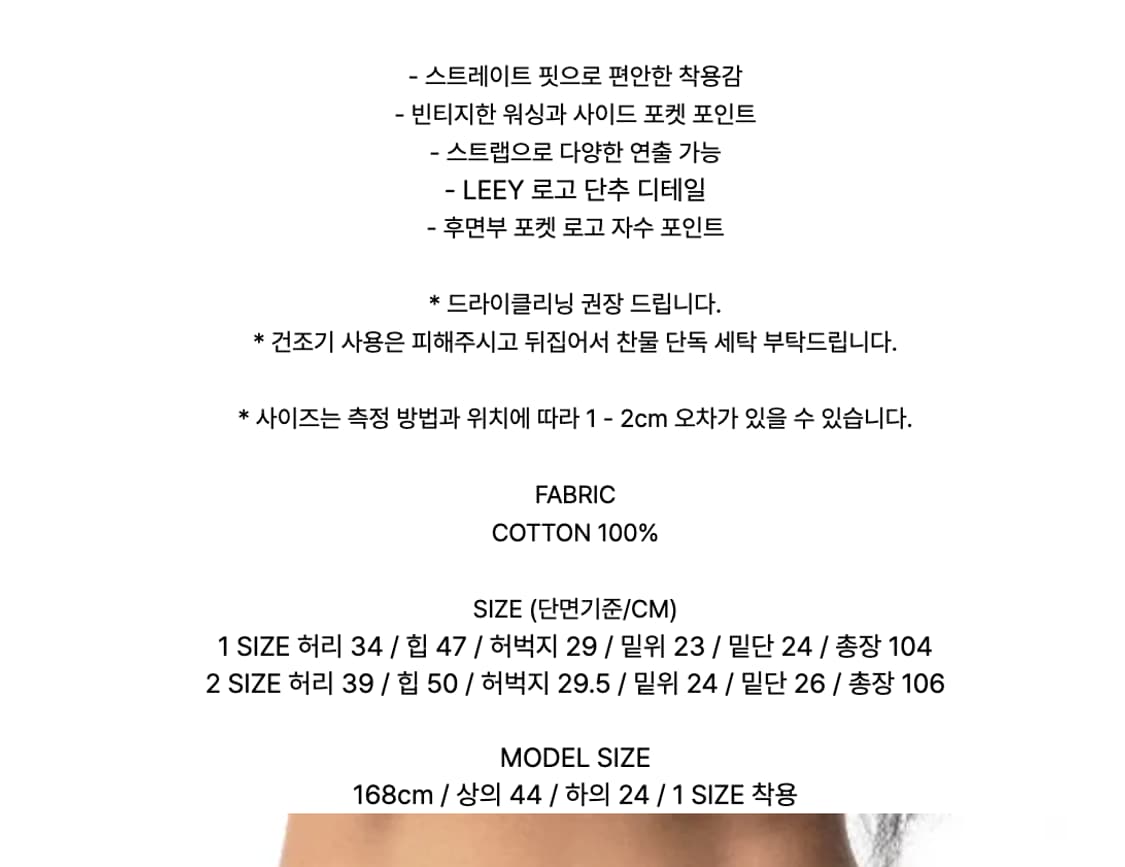 1)엘이이와이 와이이이엘 워싱 스트랩 로라이즈 데님 팬츠 더스트 핑크 상품이미지3