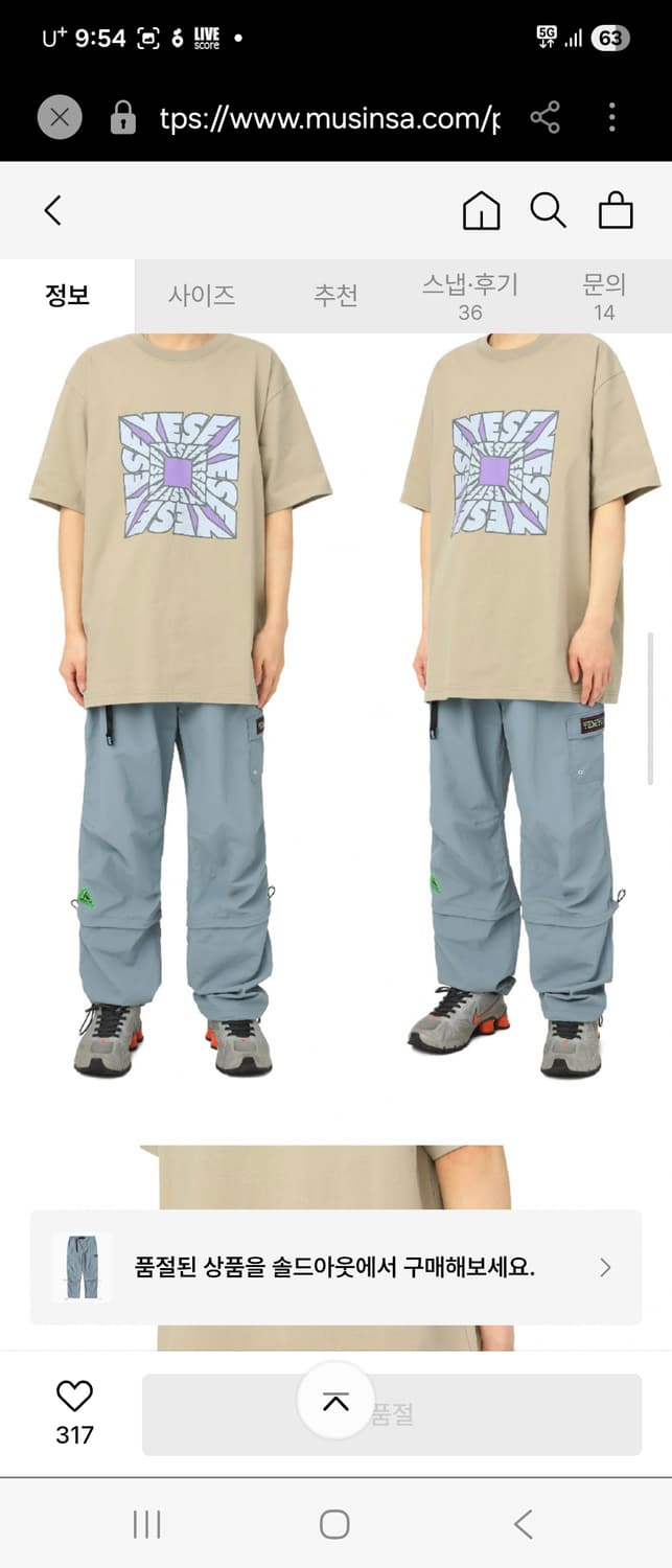 L) 예스아이씨 컨버터블(7부) 피셔맨 팬츠 팝니다 상품이미지7