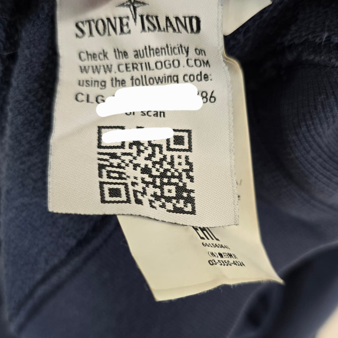 스톤아일랜드 맨투맨 xl사이즈 105 판매 상품이미지3