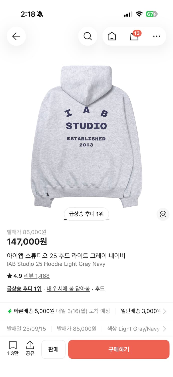 아이앱 후드티 상품이미지1