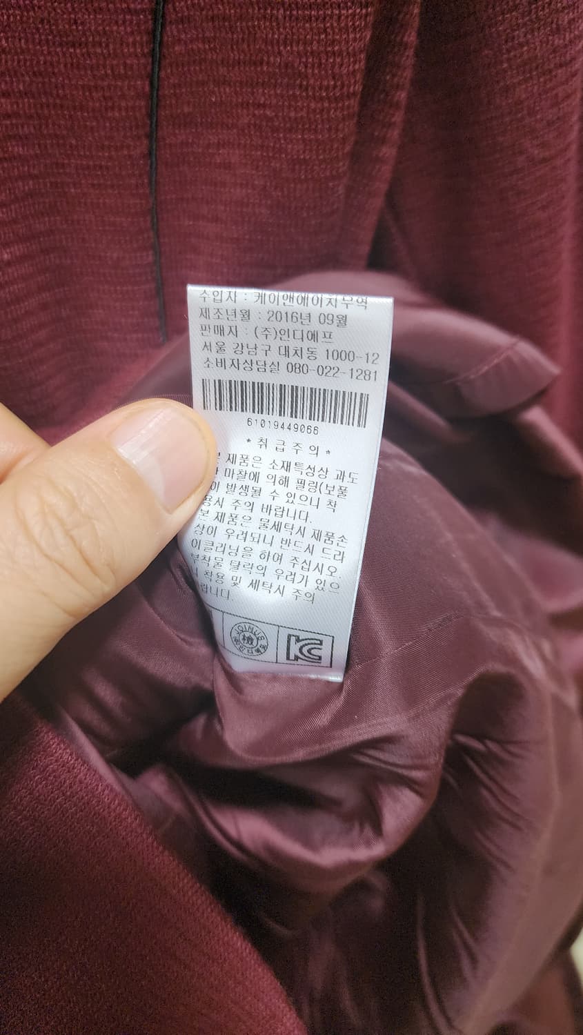 JOINUS H라인 원피스 와인색 상품이미지5