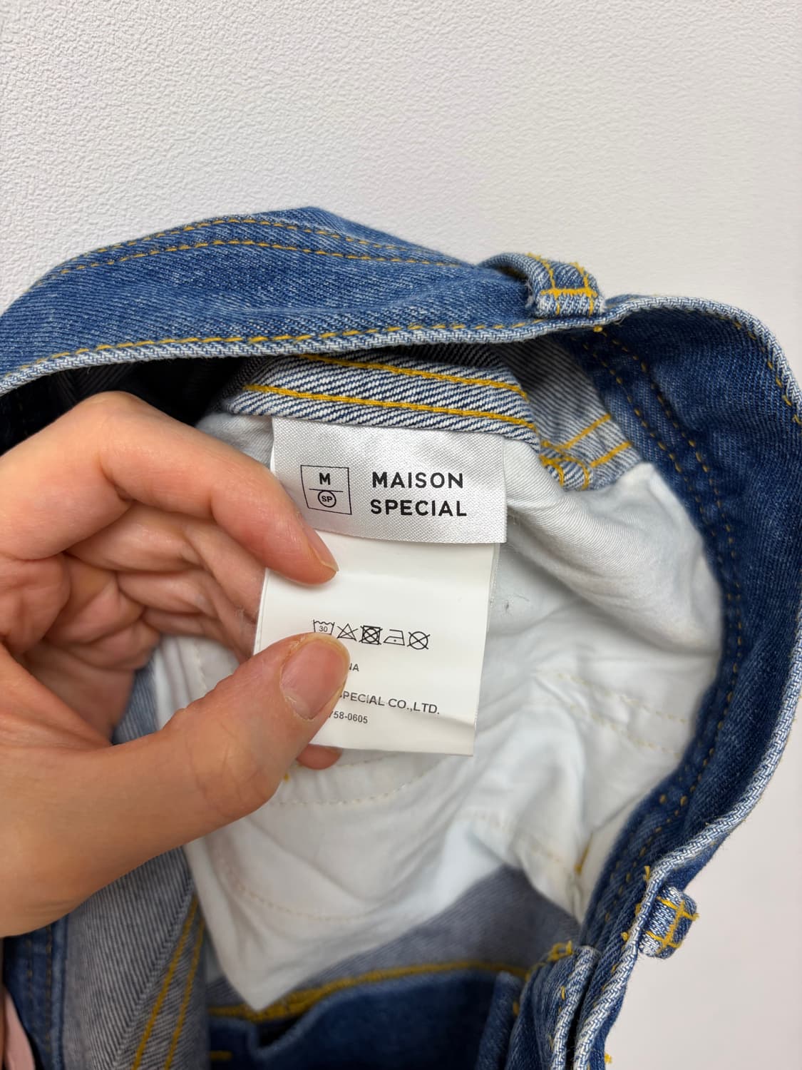 메종 스페셜 데님팬츠 (27inch) 상품이미지4