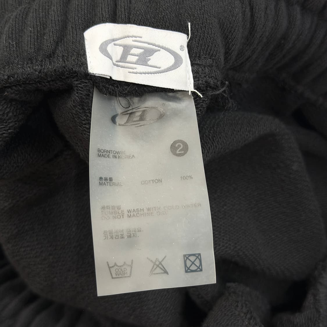 본투윈 로고 스웻 조거팬츠 바지 블랙 2 상품이미지3
