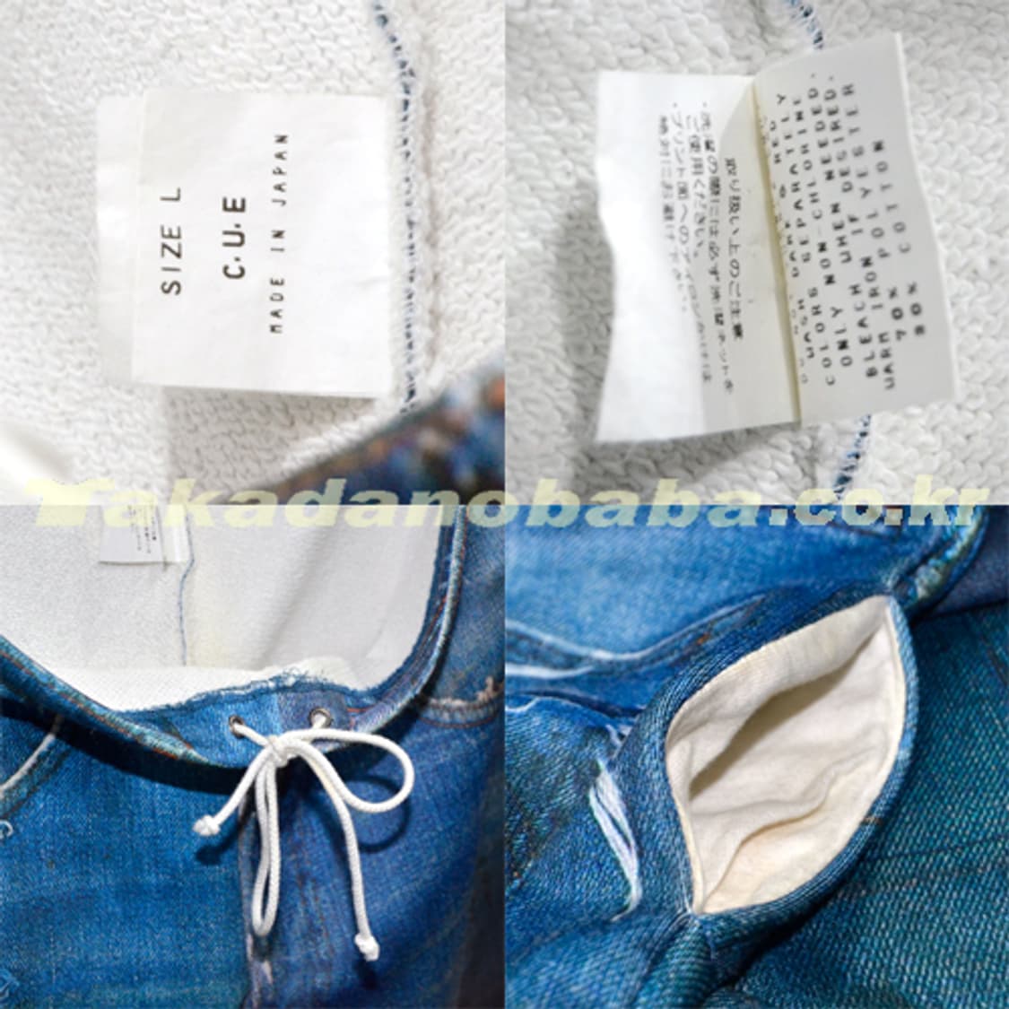 [Japan]C.U.E Fake Denim 져지팬츠 상품이미지3