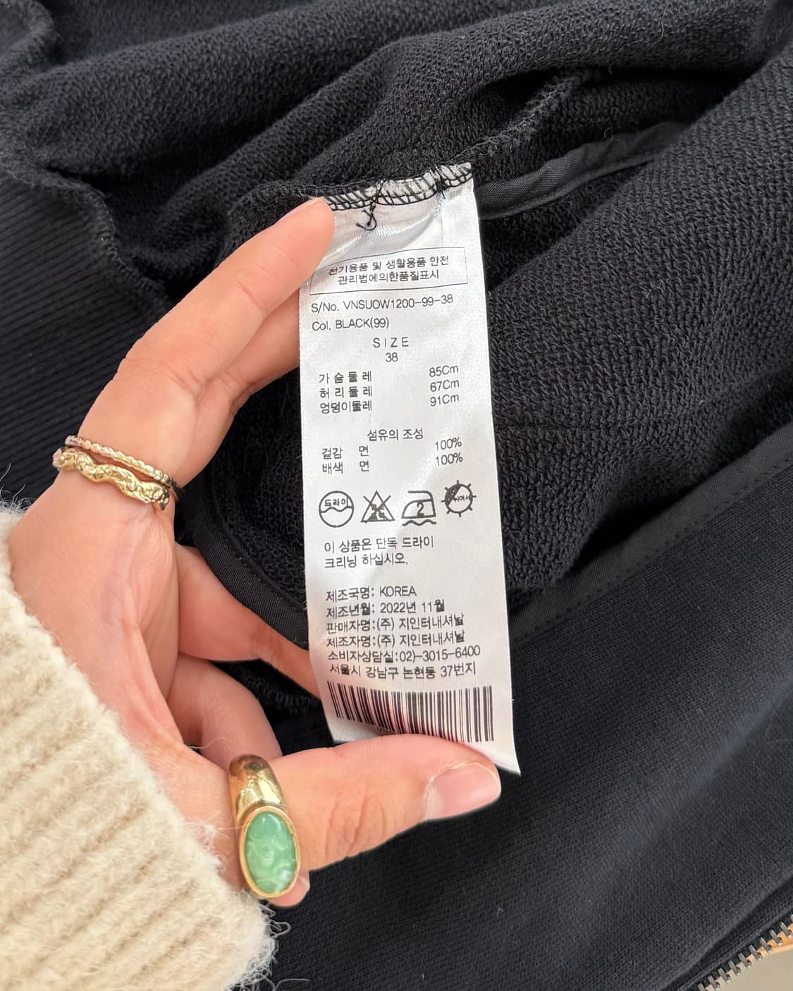 비비안웨스트우드 블랙 orb 크롭 래글런 퍼프슬리브 후디 집업 상품이미지9