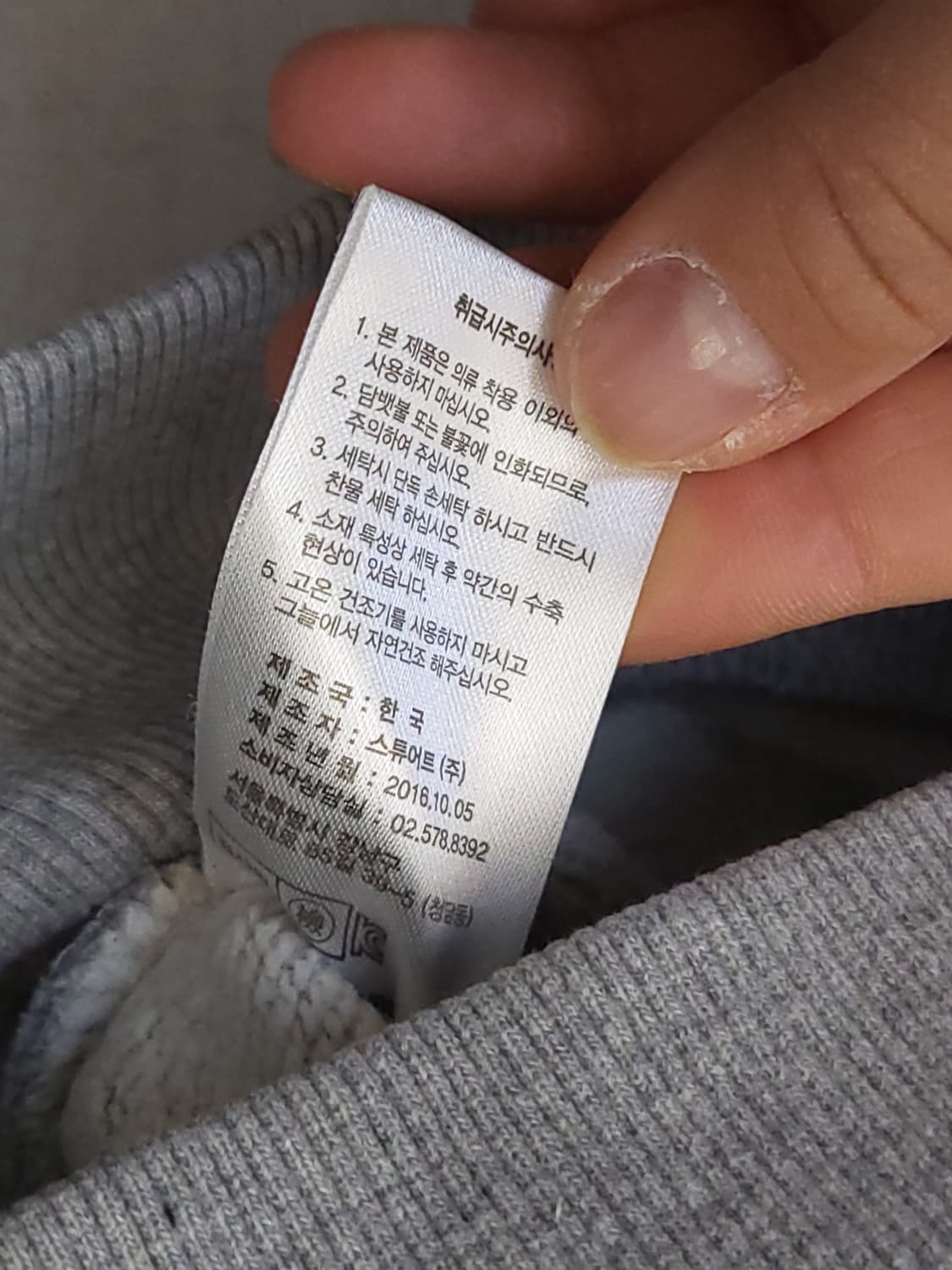 Andersson Bell 회색 후드티 XL 상품이미지6