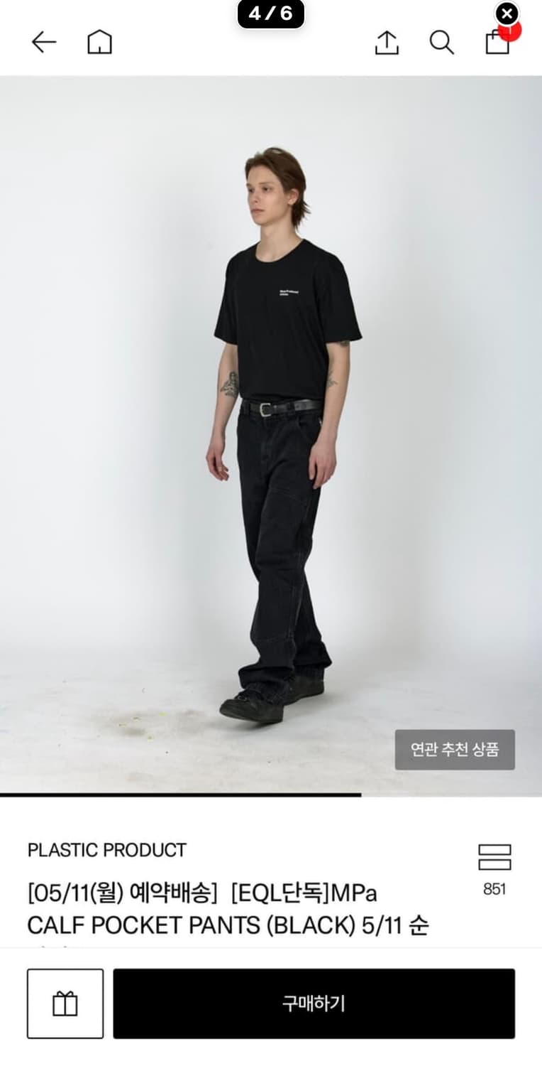 PLASTICPRODUCT 의 MPa CALF POCKET PANTS 상품이미지3