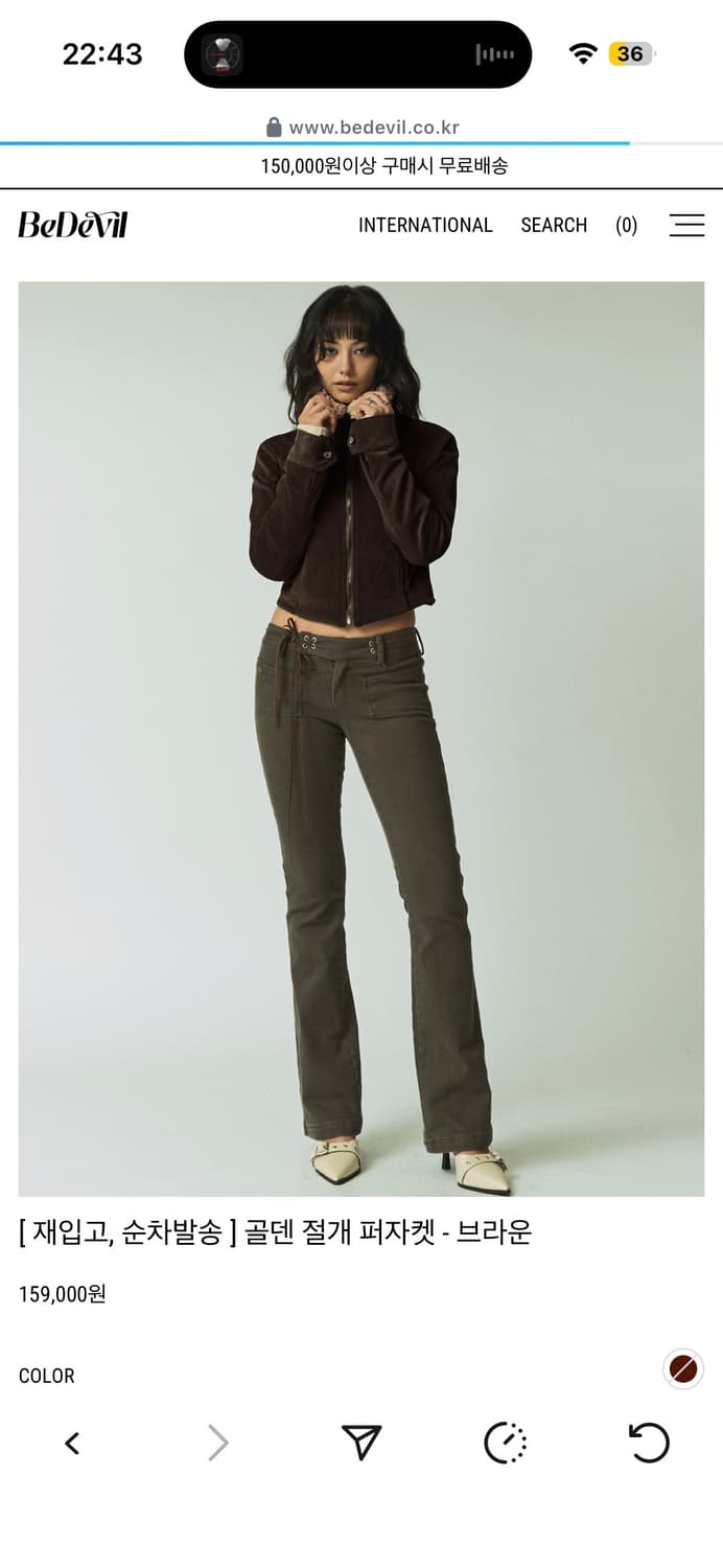 비데블 골덴 퍼자켓 브라운 상품이미지1