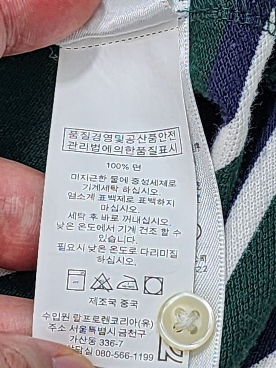 polo RALPH LAUREN 스트라이프 PK S 상품이미지5