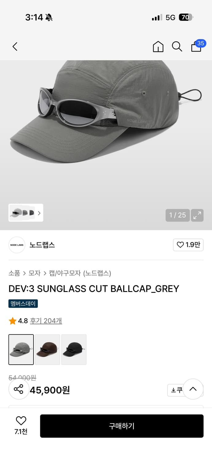 노드랩스 선글라스 컷 볼캡 그레이 상품이미지1