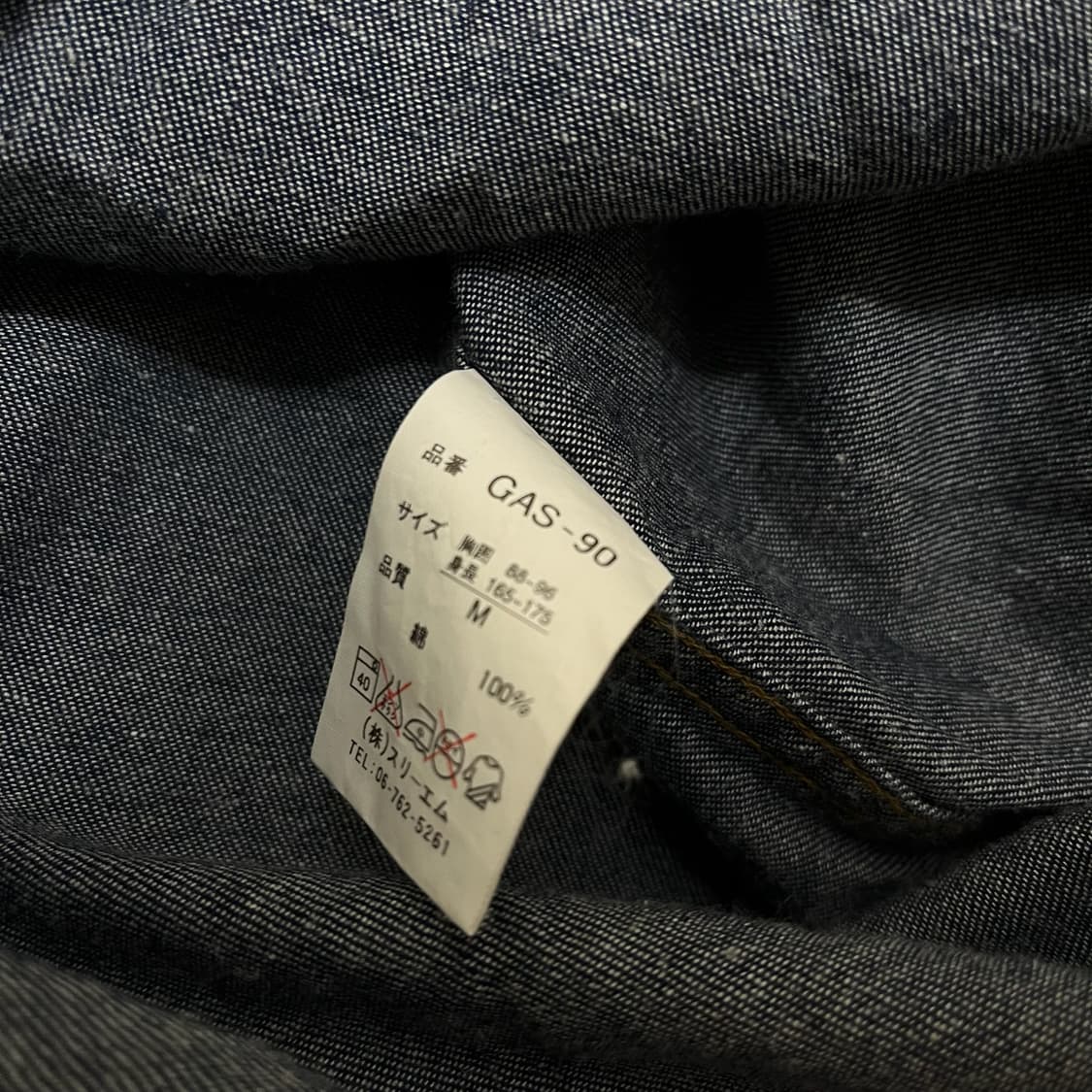 퍼슨스 스포츠 일본 빈티지 긴팔 데님셔츠 [진청] M/95 상품이미지9