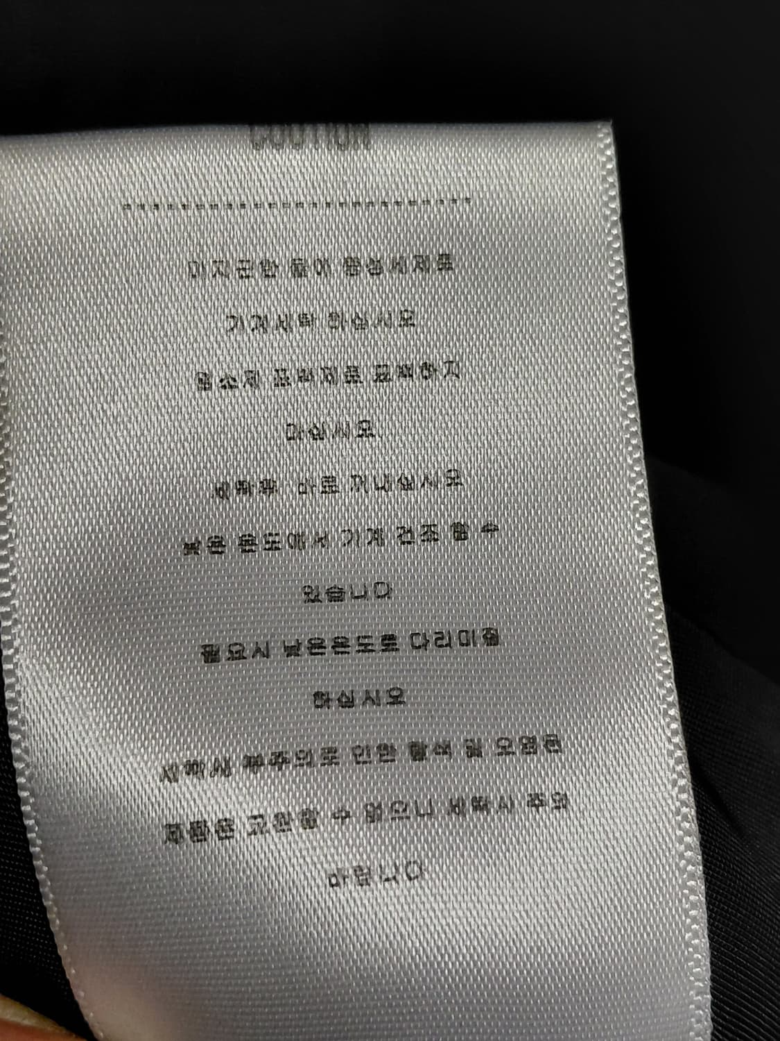 [solov]추동용 바시티 패딩 자켓 XL(100~슬림105)사이즈 상품이미지7