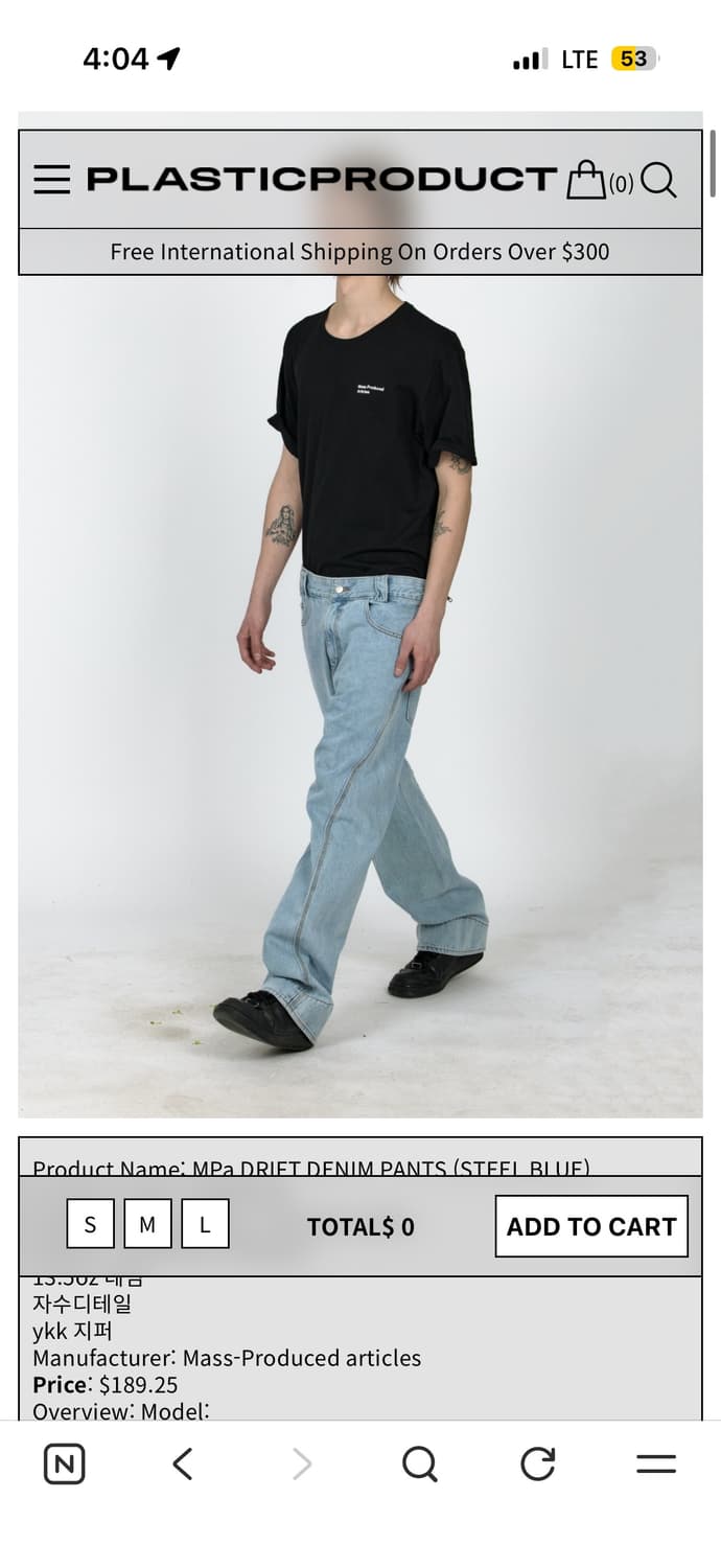 Plasticproduct drift denim pants L 상품이미지1