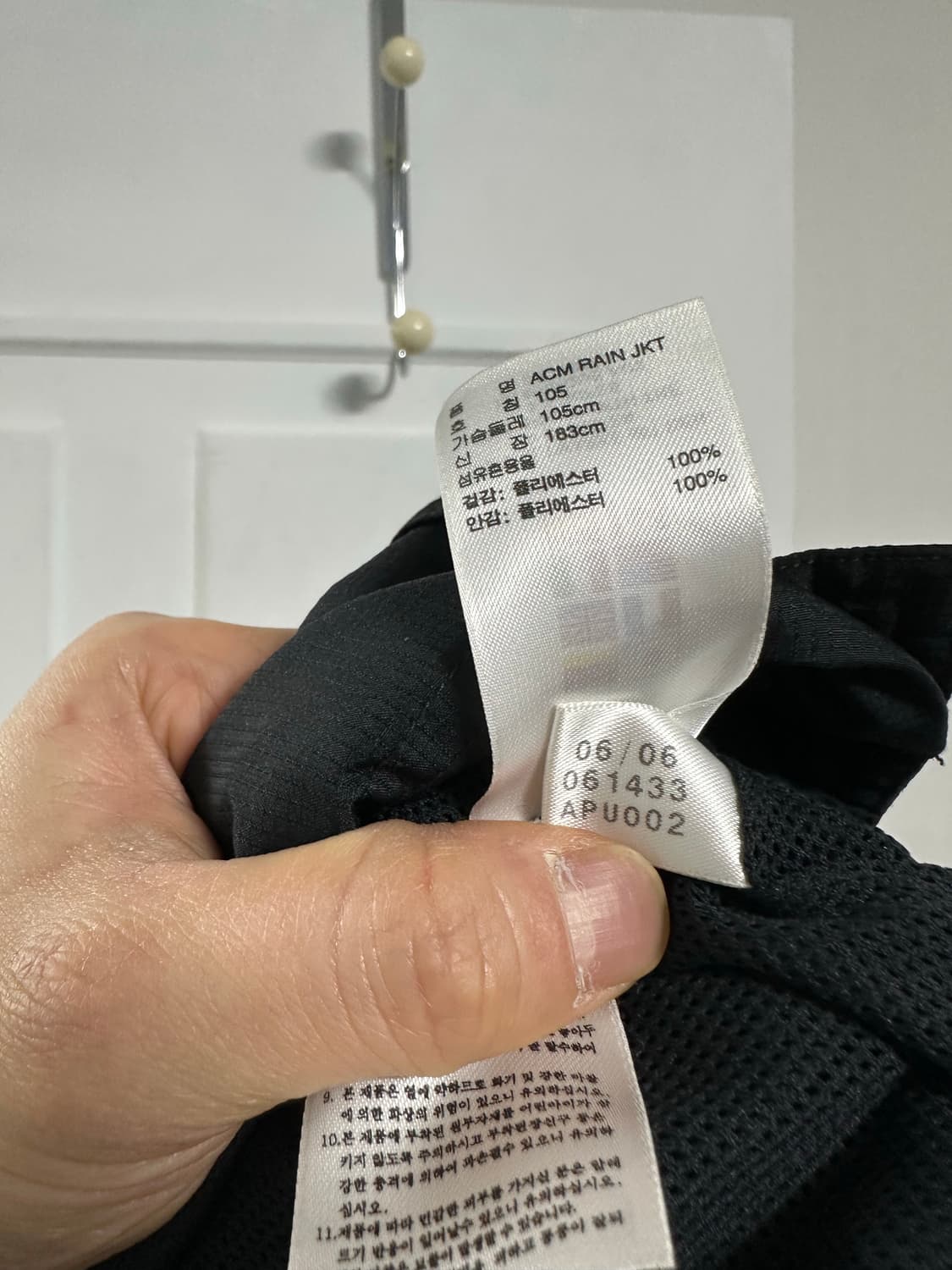 아디다스 AC밀란 레인자켓 상품이미지5