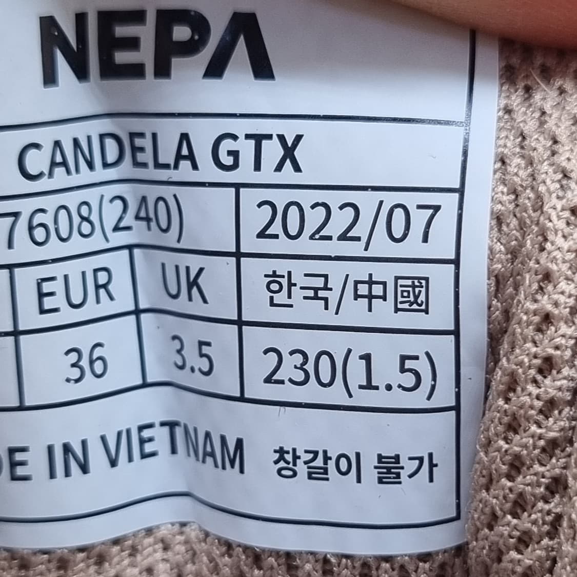 네파 칸델라 고어텍스 여성 등산화 230 상품이미지6