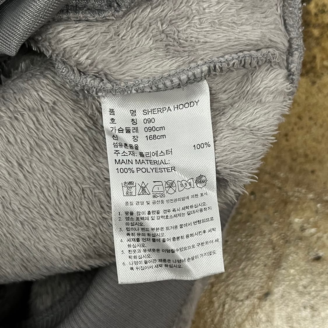 아디다스 그레이 백로고 후리스 후드집업 90 상품이미지6