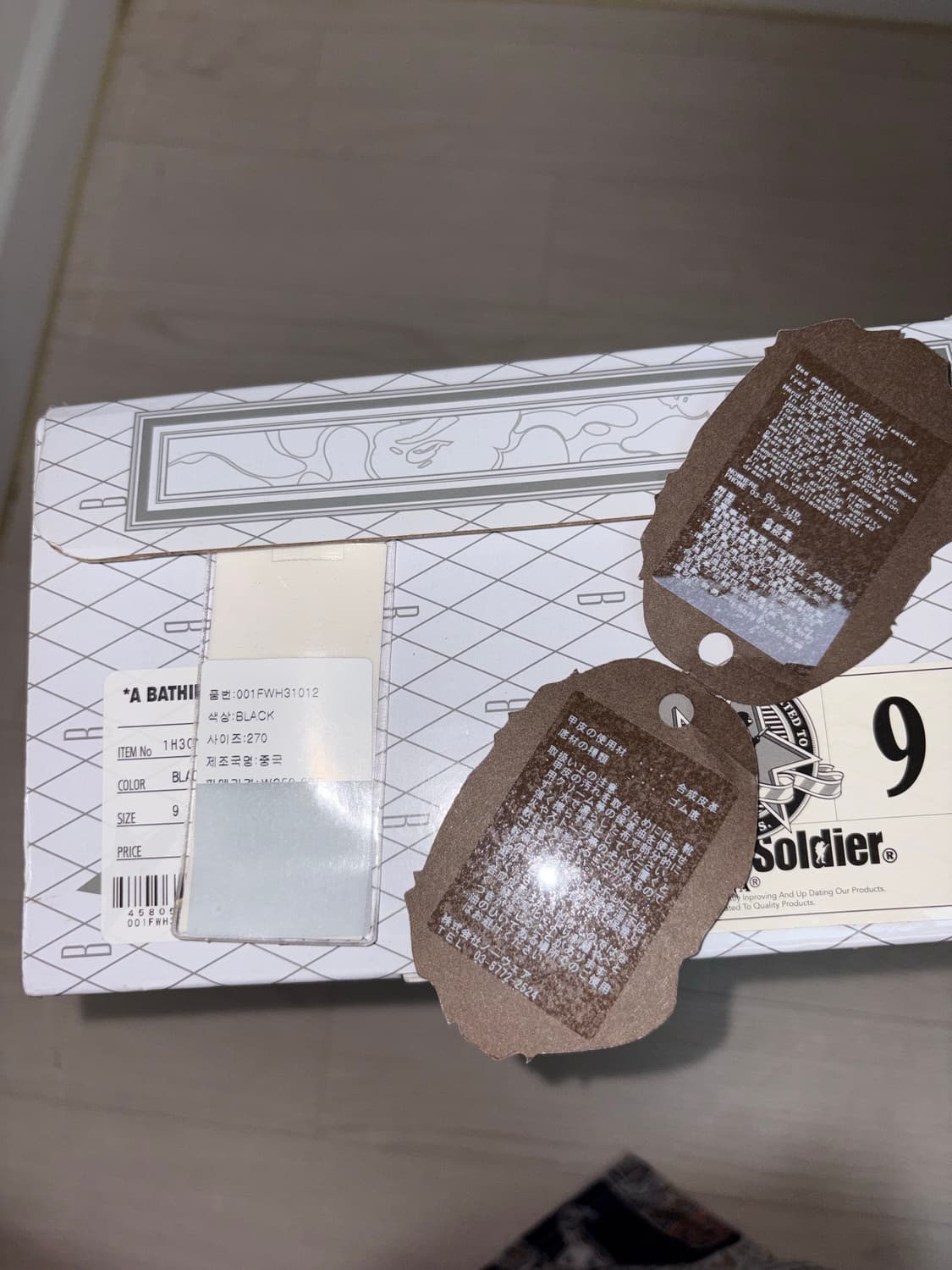 [270] 베이프스타 유광 샤크 판매합니다 상품이미지4