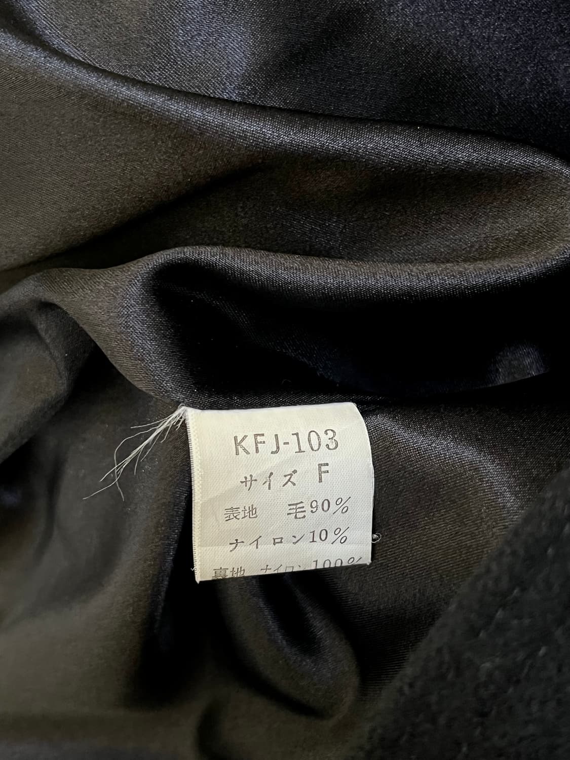 KENZO 셔링 트위드 자켓 상품이미지10