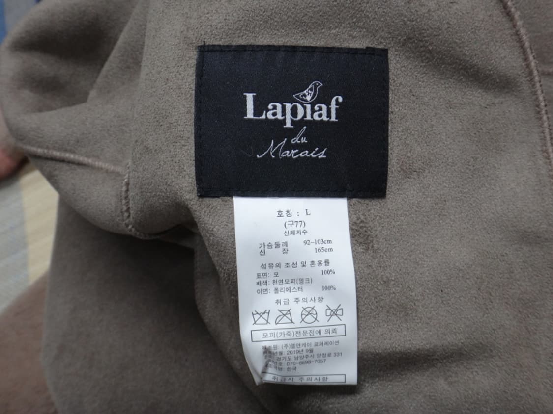 (L/77) 라삐아프 밍크배색 부클 울 코트 상품이미지9