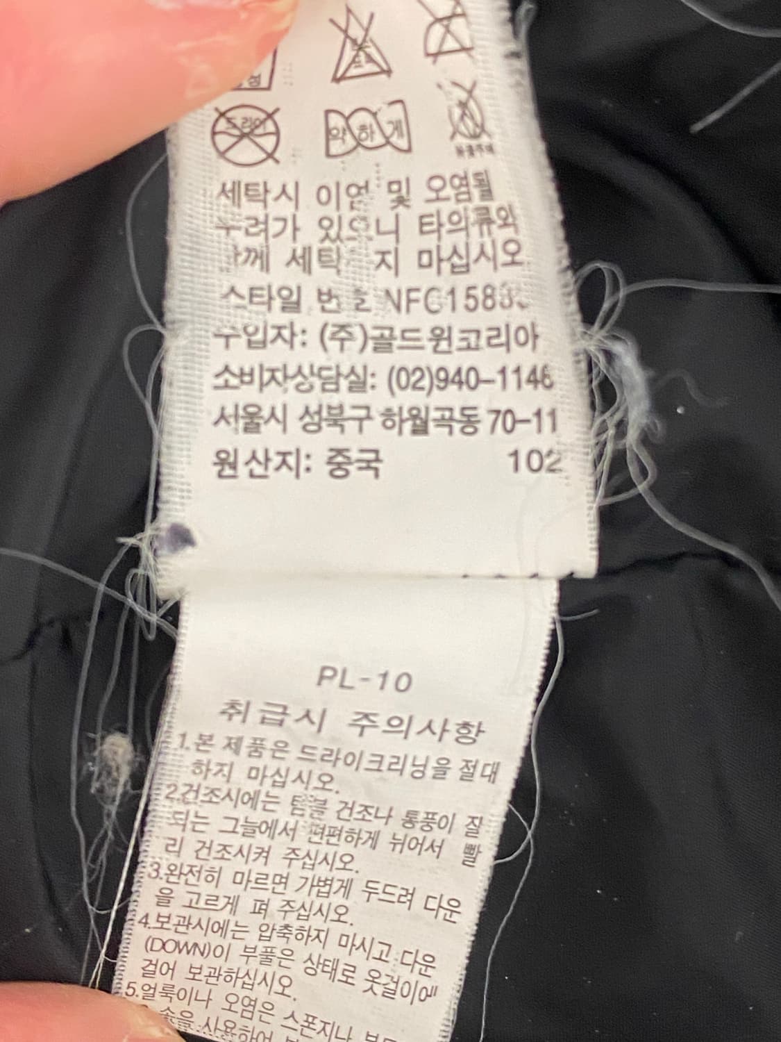 노스페이스 퀼팅 경량 패딩 자켓 상품이미지5