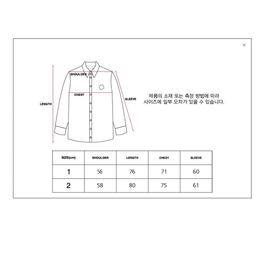 노쿨러스 체크셔츠 네이비 1size 상품이미지3