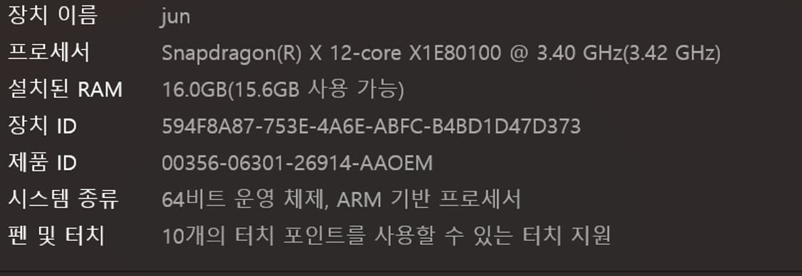 [13인치가격] 서피스랩탑 7 15인치 엘리트 16gb 256 상품이미지6