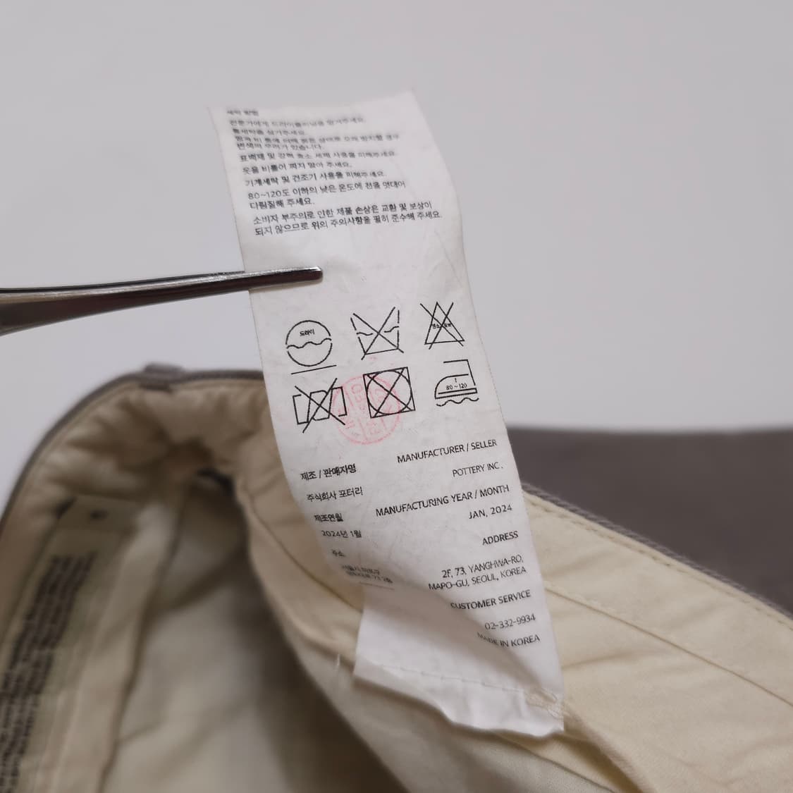 포터리 워시드 테이퍼드 팬츠 상품이미지5