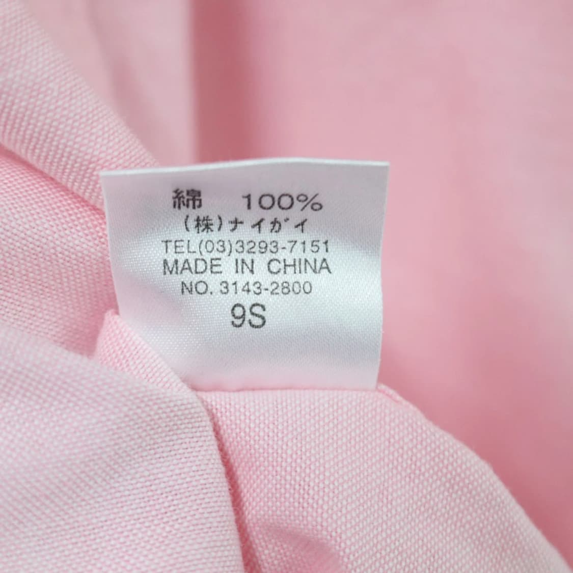 폴로 랄프로렌 셔츠 66490 상품이미지8